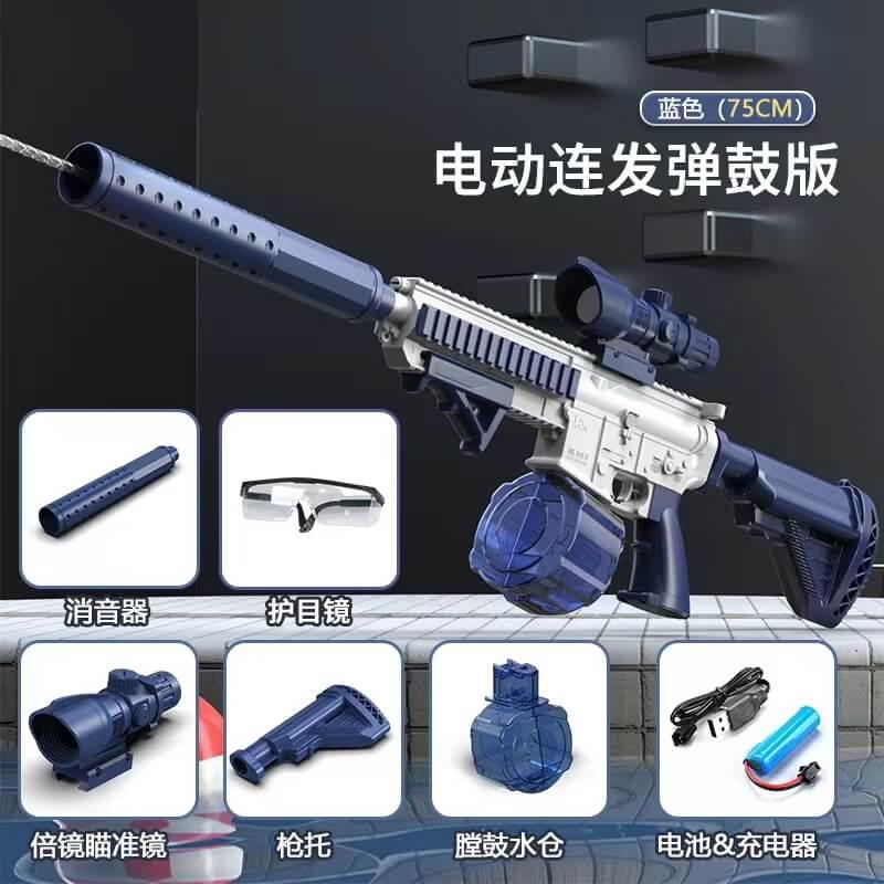 HK416 & Vector Water Gun LKCJ